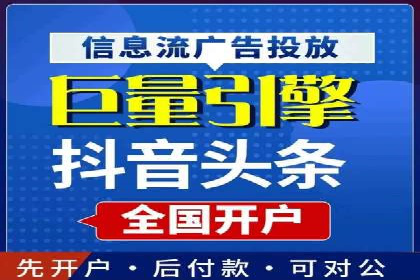 百度推广运营案例解析：从零开始到精通